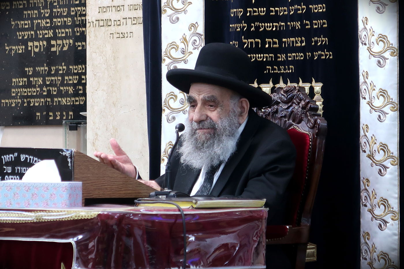 הגאון רבי משה צדקה בדבריו בישיבת בין הזמנים