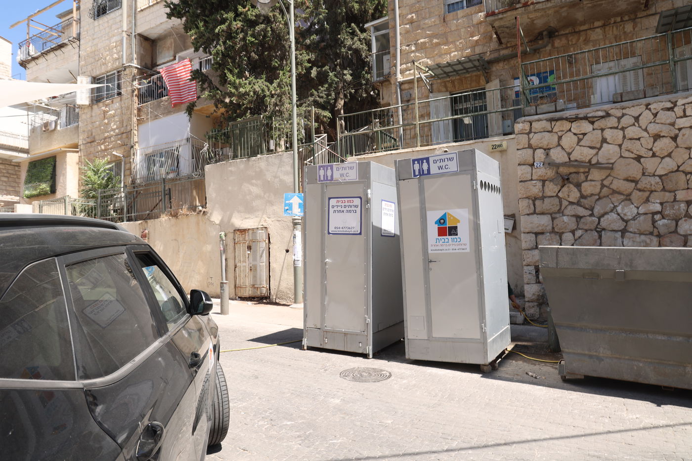 הנחת אבן הפינה בסאטמר ירושלים