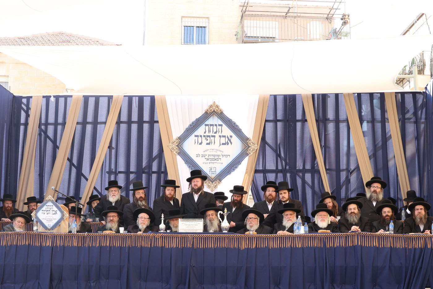 הנחת אבן הפינה בסאטמר ירושלים