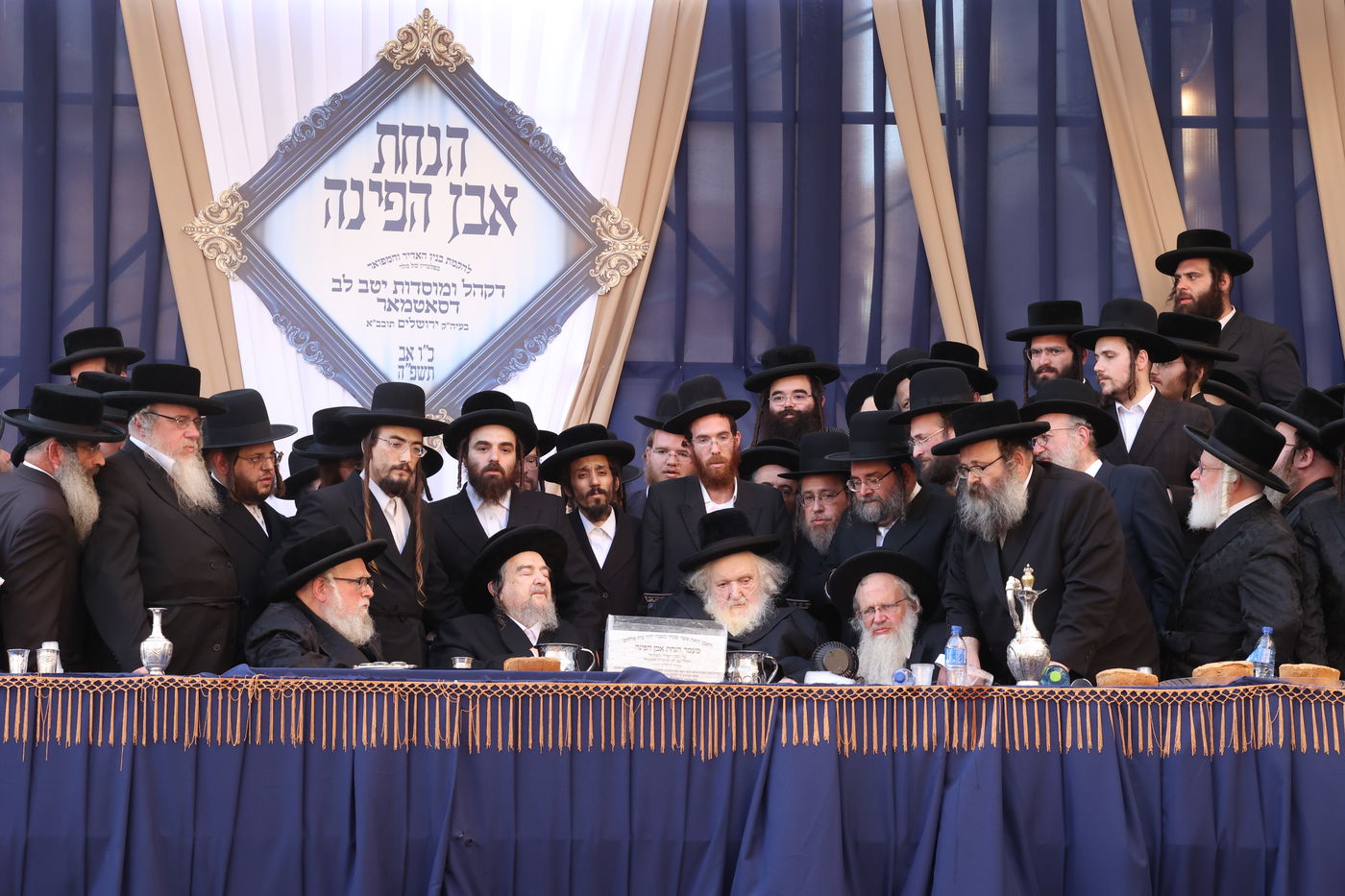 הנחת אבן הפינה בסאטמר ירושלים