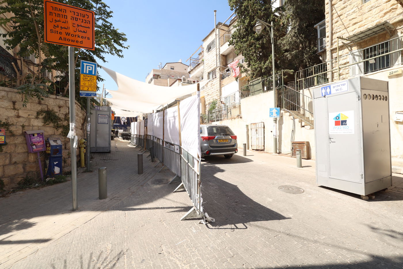 הנחת אבן הפינה בסאטמר ירושלים