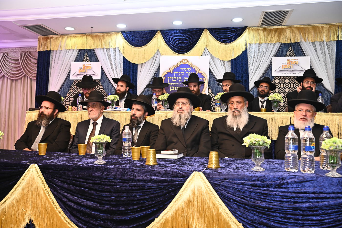 חלוקת פרסים בישיבת "עטרת ראובן" ביתר עילית