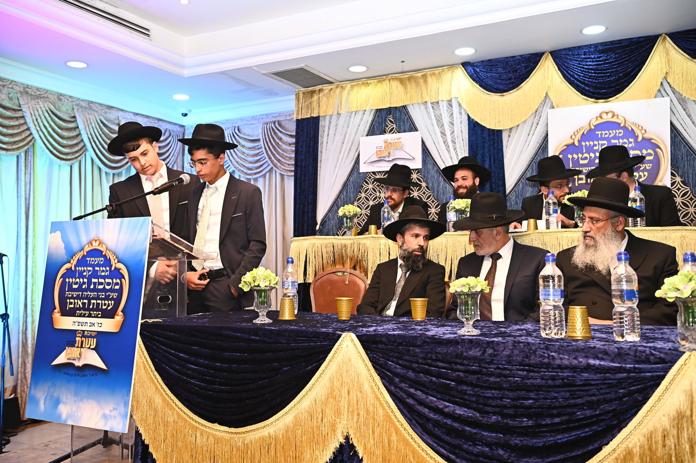 חלוקת פרסים בישיבת "עטרת ראובן" ביתר עילית