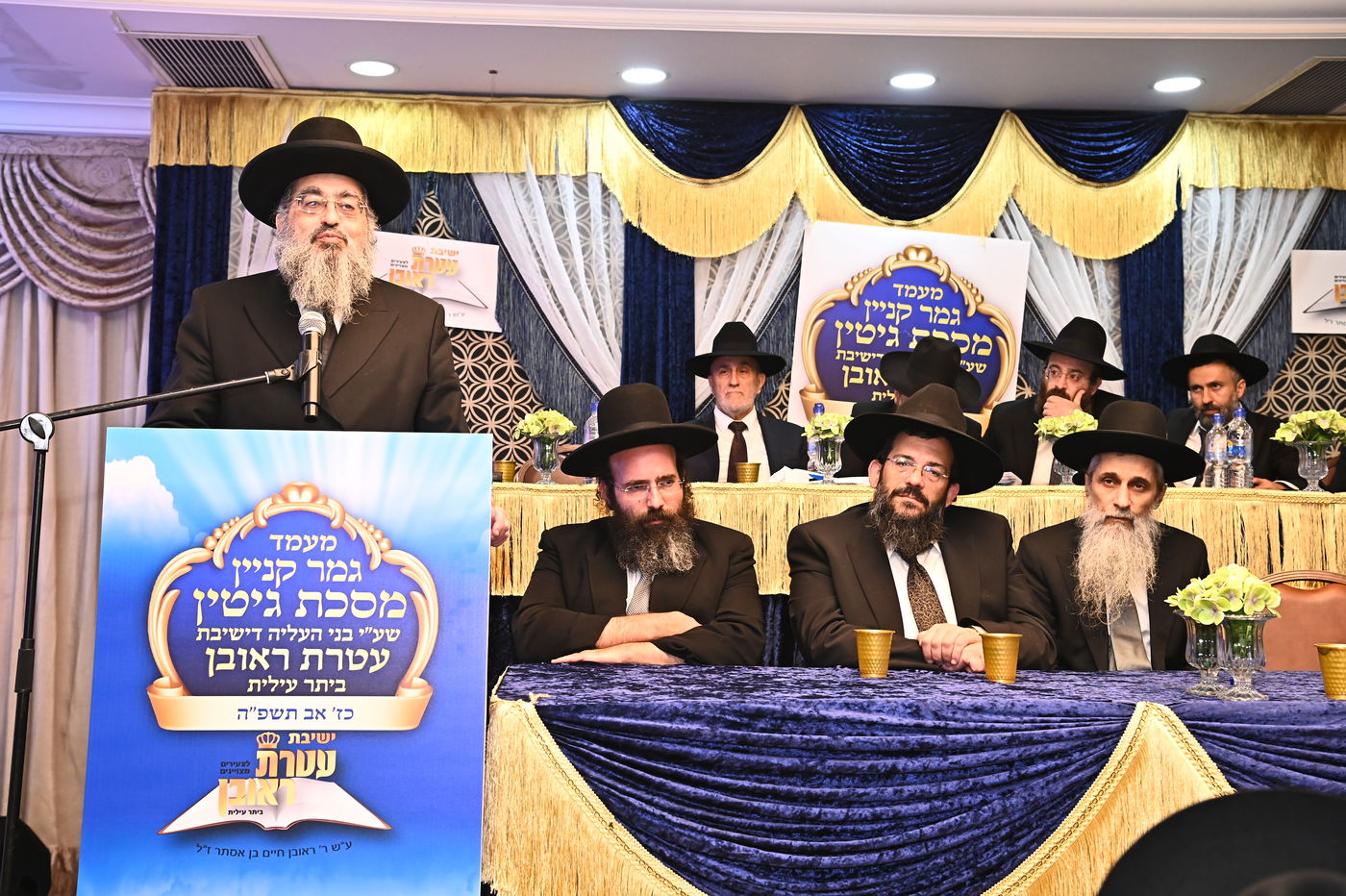 חלוקת פרסים בישיבת "עטרת ראובן" ביתר עילית