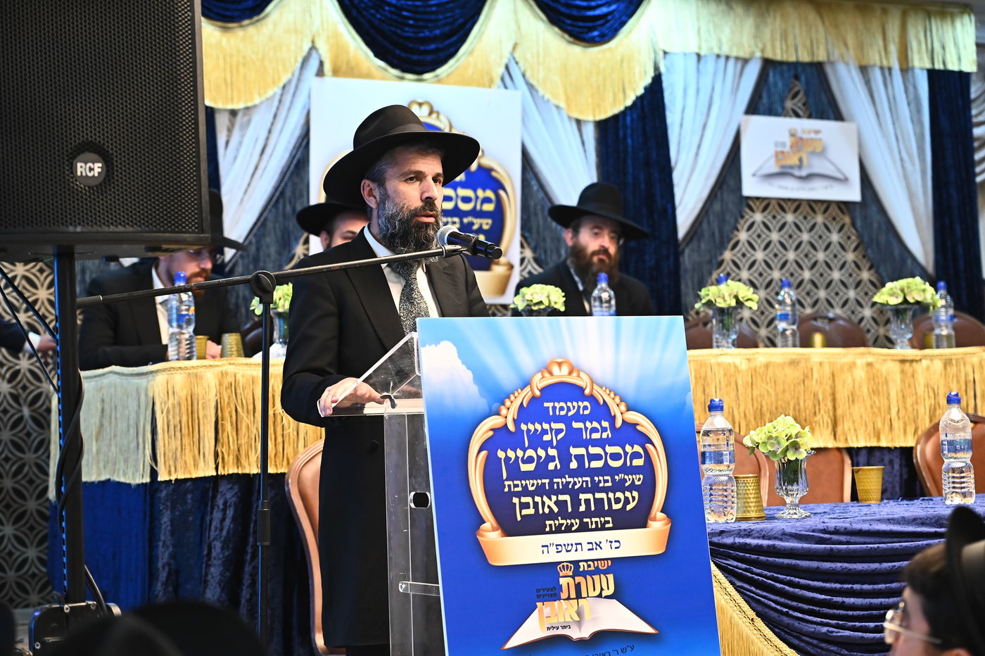 חלוקת פרסים בישיבת "עטרת ראובן" ביתר עילית