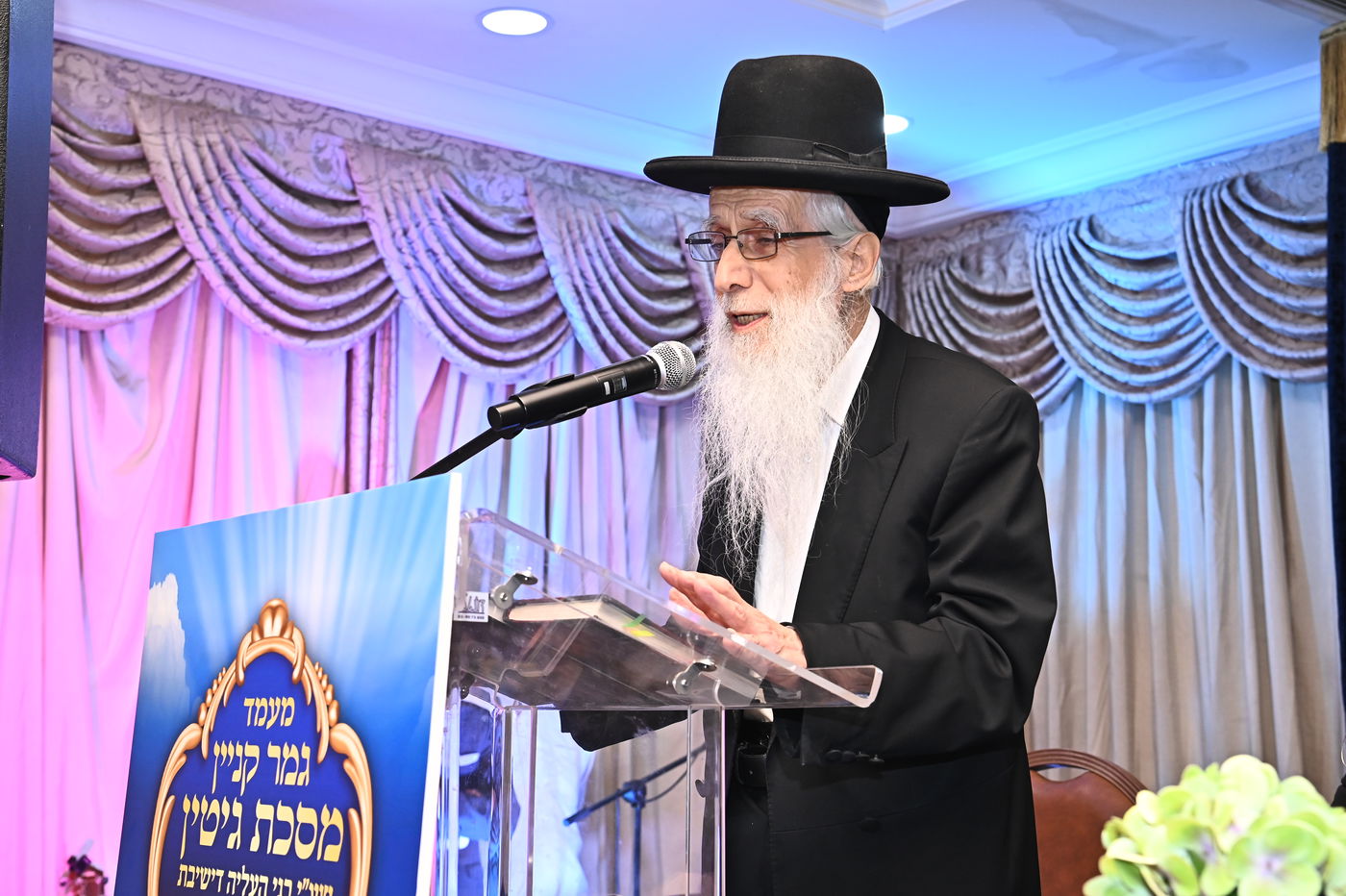 חלוקת פרסים בישיבת "עטרת ראובן" ביתר עילית