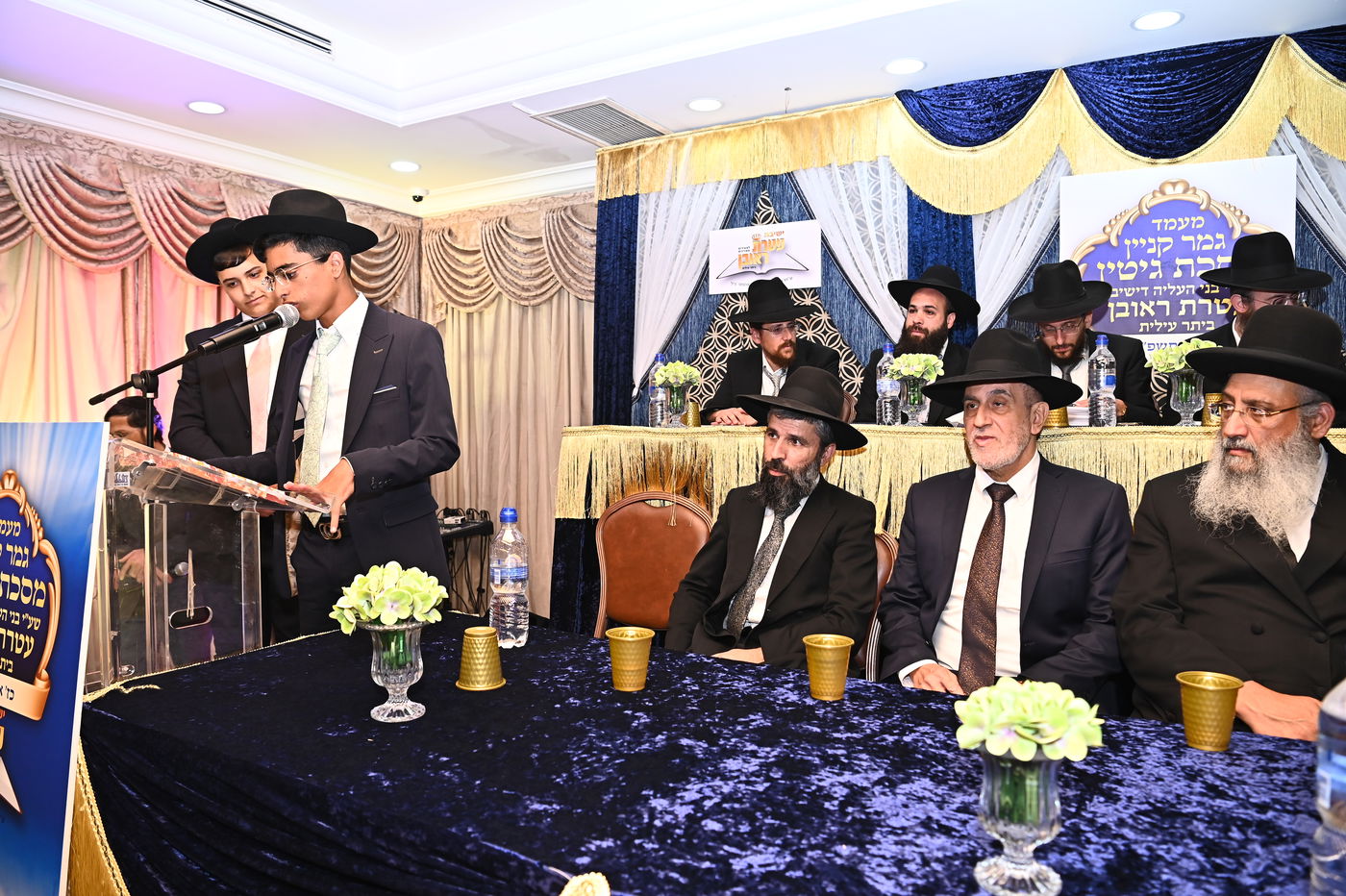 חלוקת פרסים בישיבת "עטרת ראובן" ביתר עילית