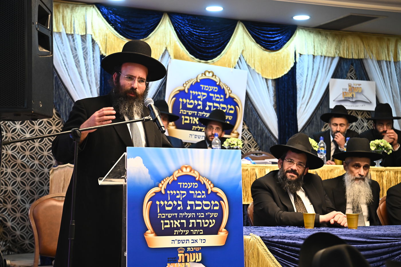 חלוקת פרסים בישיבת "עטרת ראובן" ביתר עילית