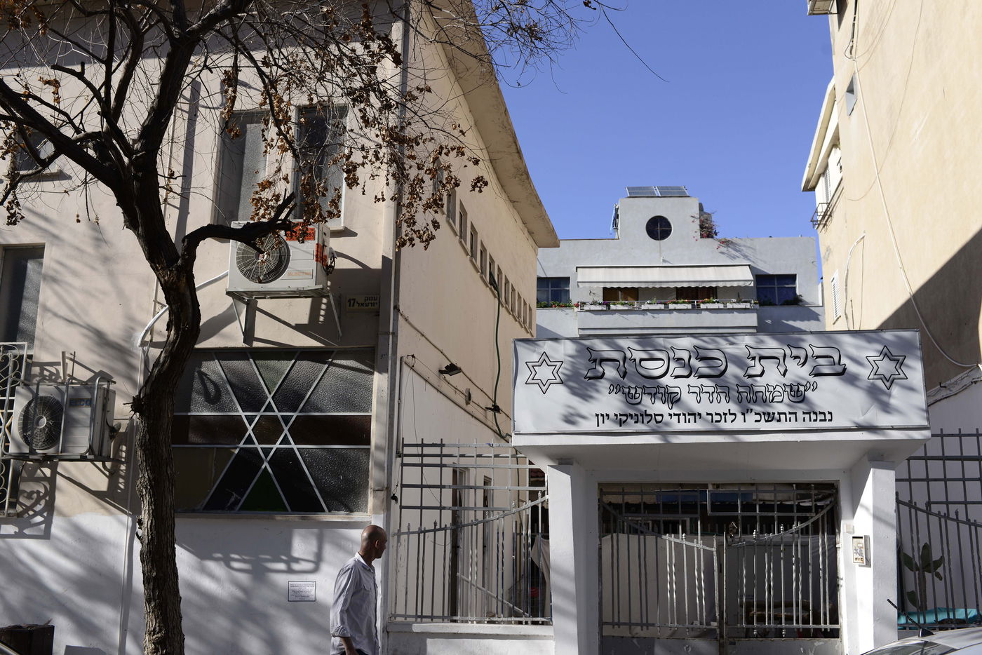 בית כנסת בשכונת פלורנטין בתל אביב | אילוסטרציה