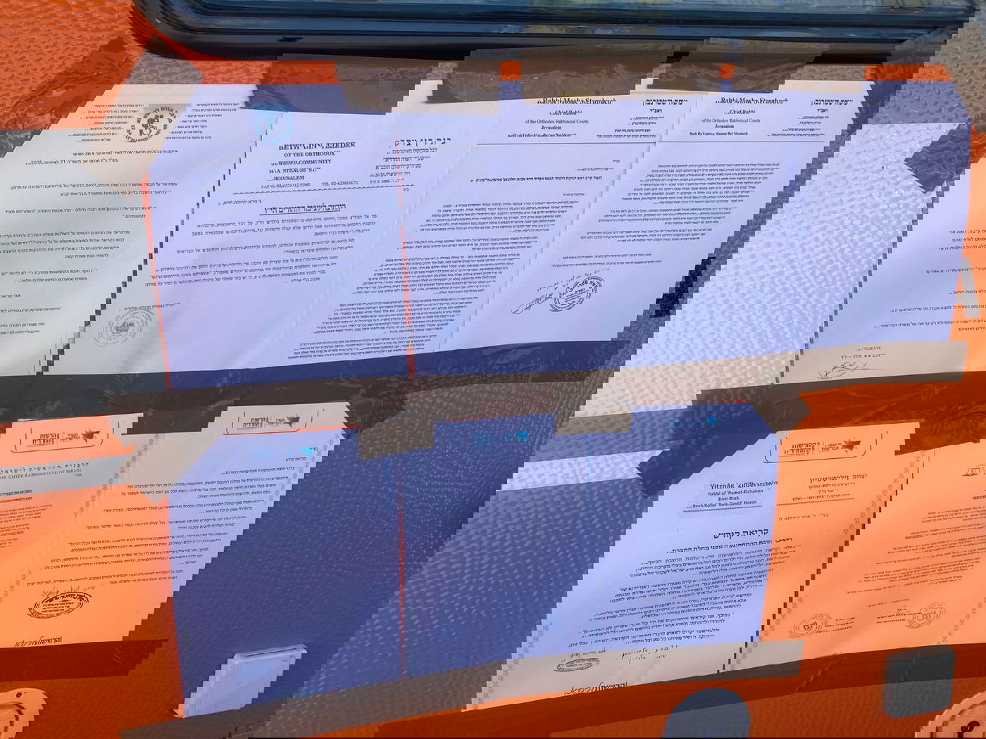 מתחם החיסונים של איחוד הצלה