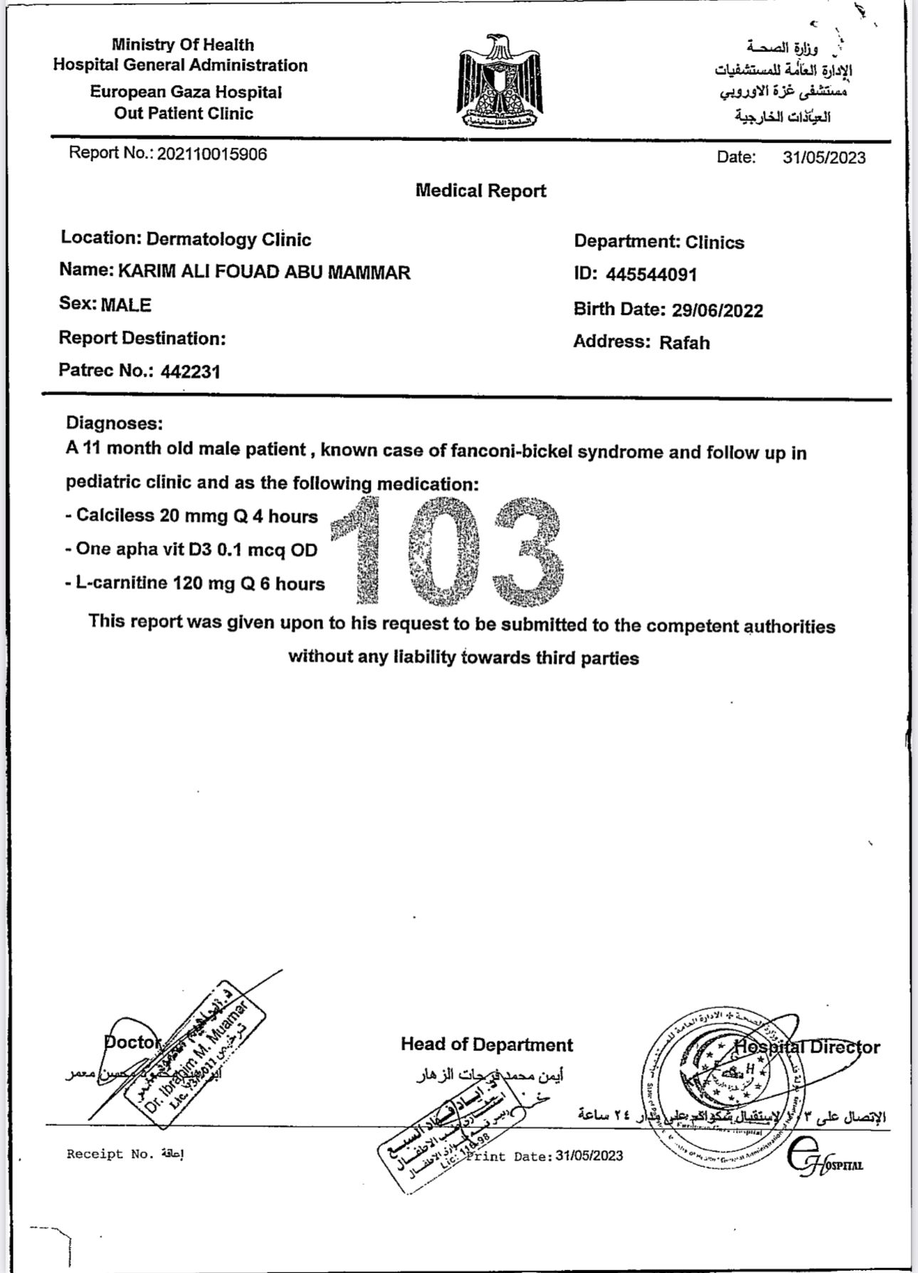 "תסמונת פנקוני" | צה"ל חושף את הצביעות של העיתון הבריטי - ומציג מסמכים רפואיים