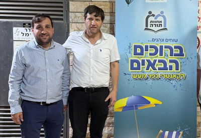 ראש עיריית פתח תקווה, מר רמי גרינברג ביום פעילות לחברי אחוות תורה 