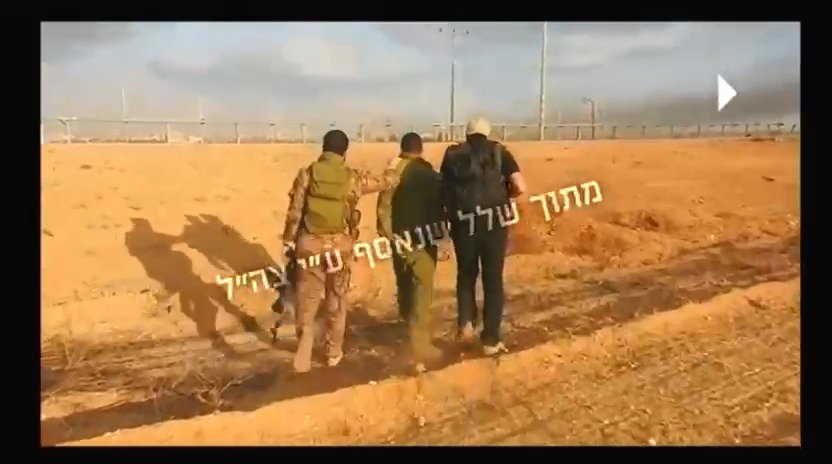 הסרטון המלא מחטיפת החייל נמרוד כהן