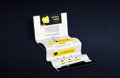 מחבר רב המכר "פלוס מינוס", משיק ניוזלטר חודשי עם כל מה שמשפחה חרדית צריכה לדעת על כסף