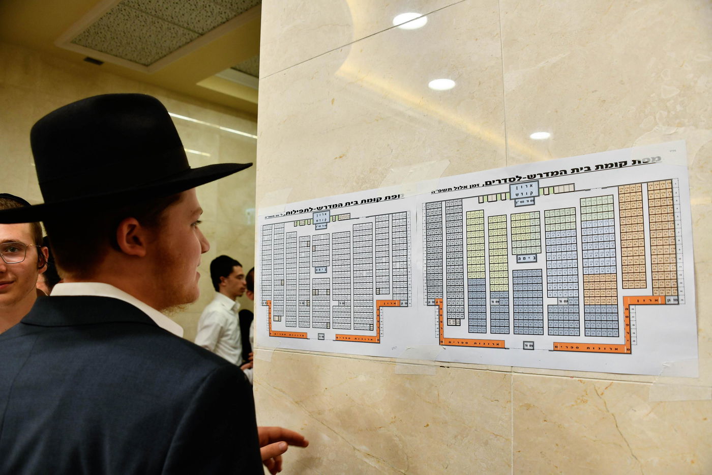 פתיחת הזמן בישיבת בית מדרש עליון