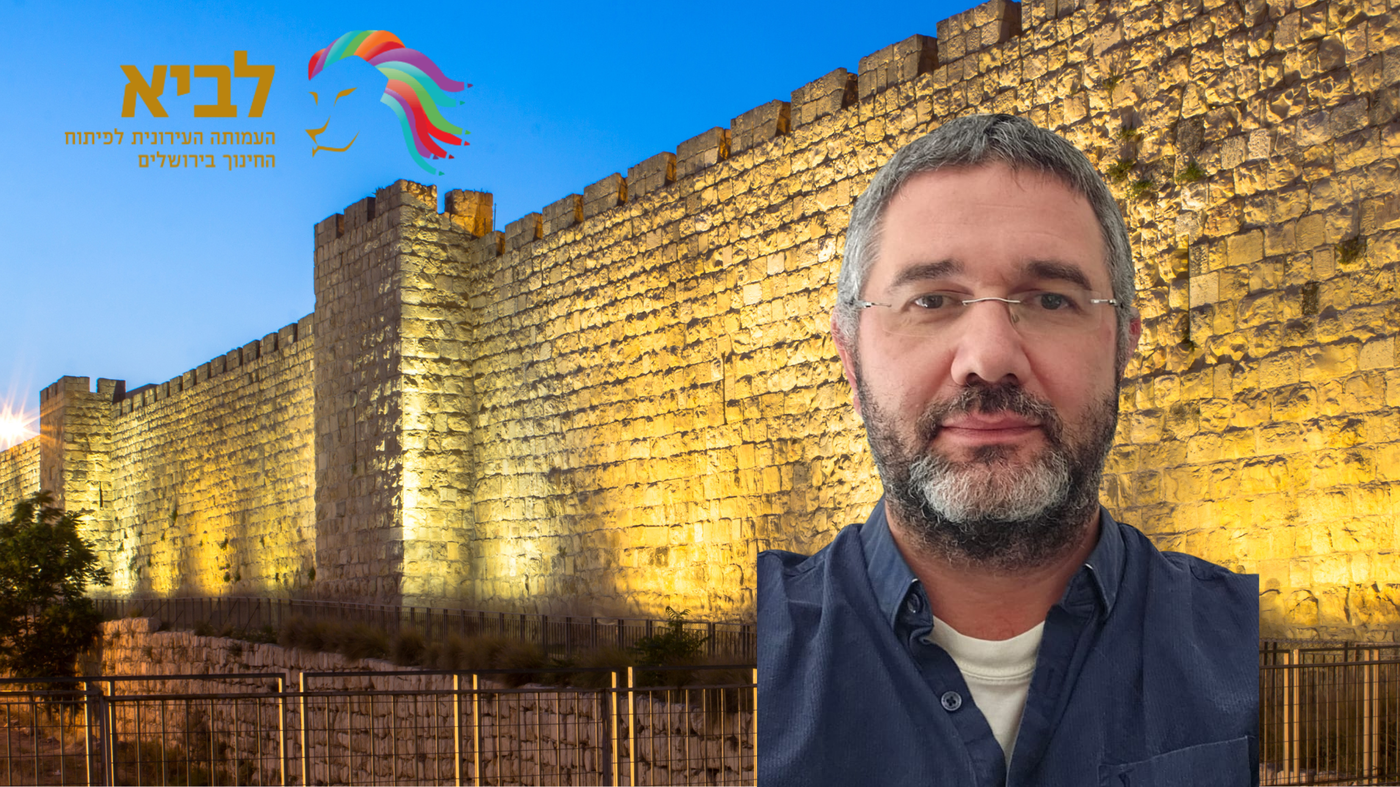  דוד גואטה - מנהל אגף כספים