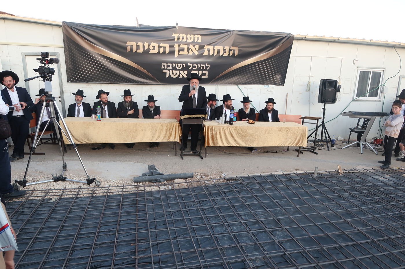 מעמד הנחת אבן הפינה לישיבת 'בית אשר' במודיעין עילית