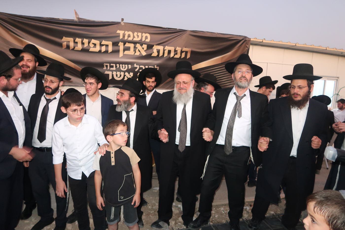 מעמד הנחת אבן הפינה לישיבת 'בית אשר' במודיעין עילית