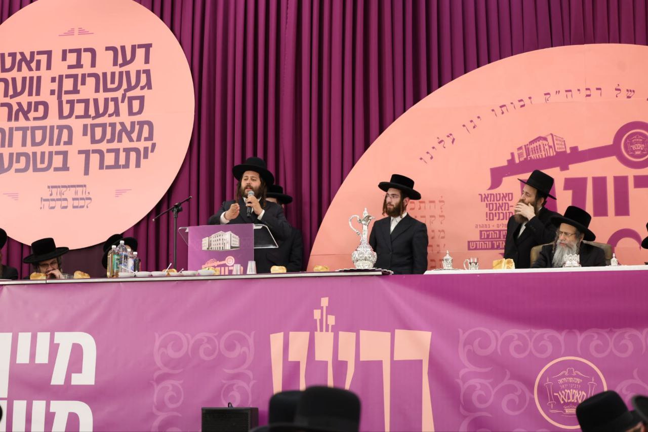 הילולא קדישא בסאטמר מונסי