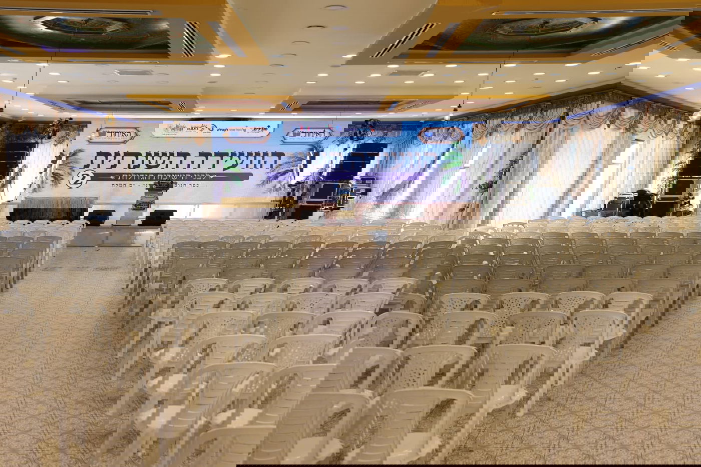 האירוע של האיחוד בים המלח