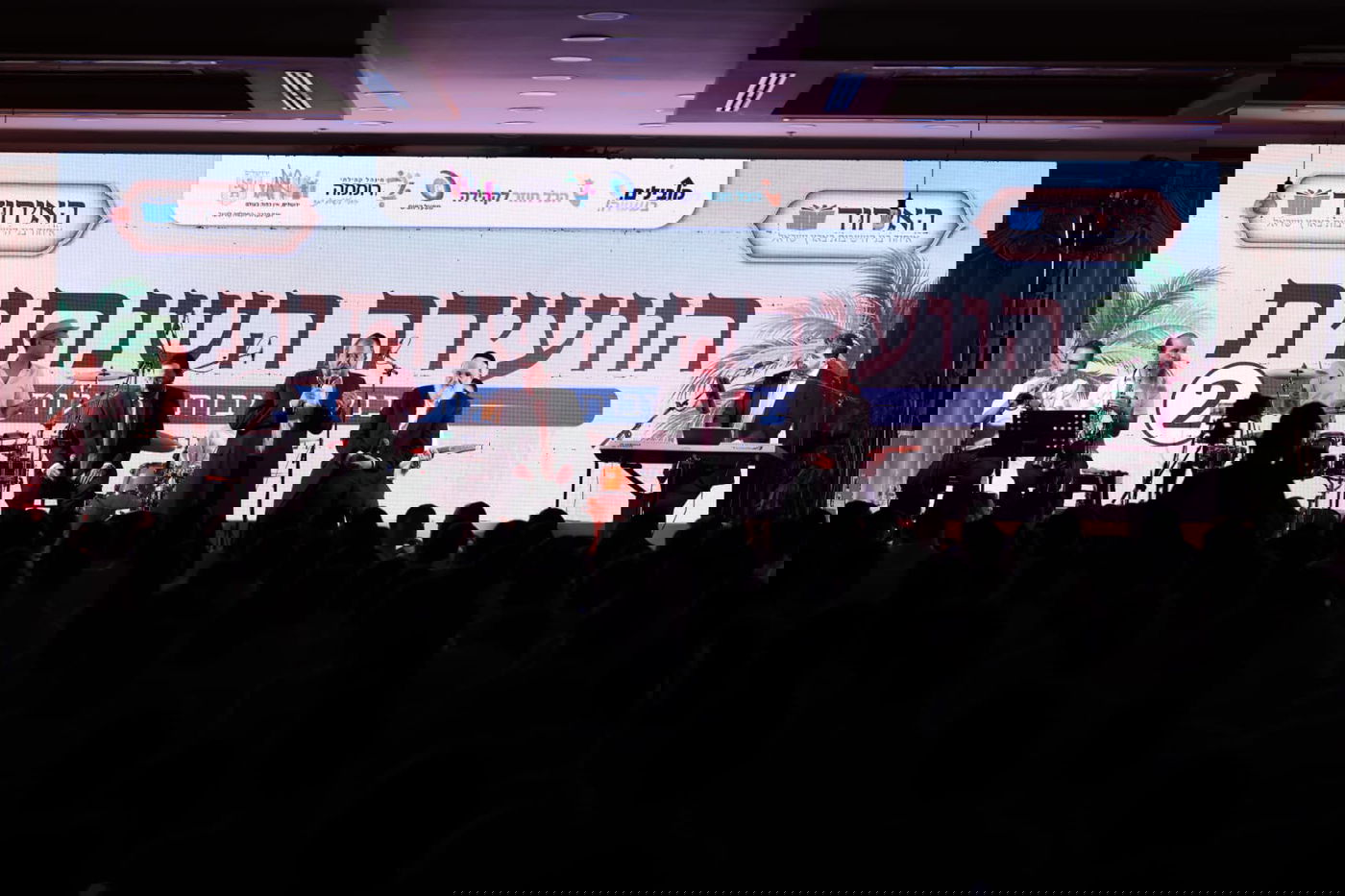 האירוע של האיחוד בים המלח