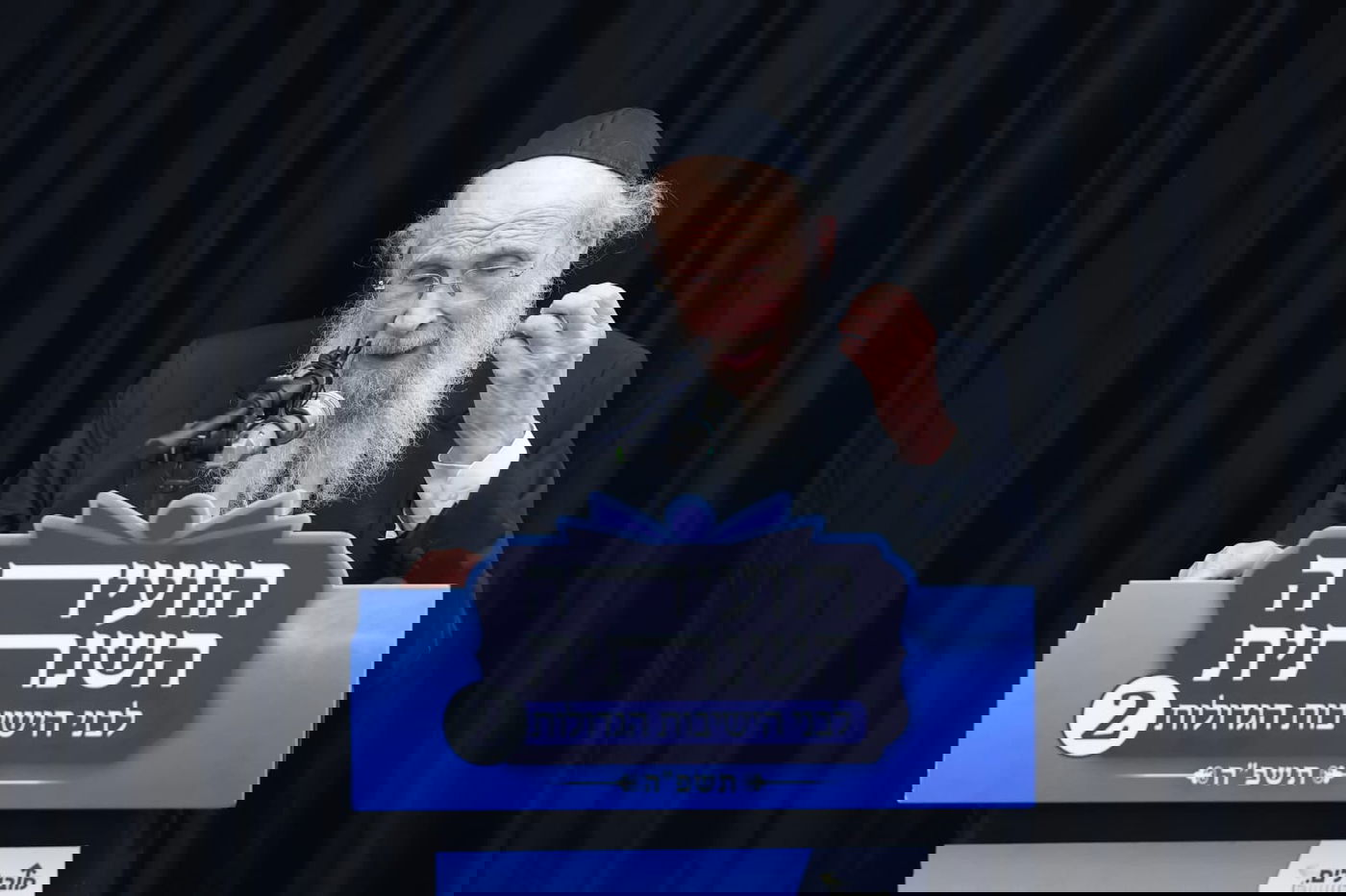 האירוע של האיחוד בים המלח