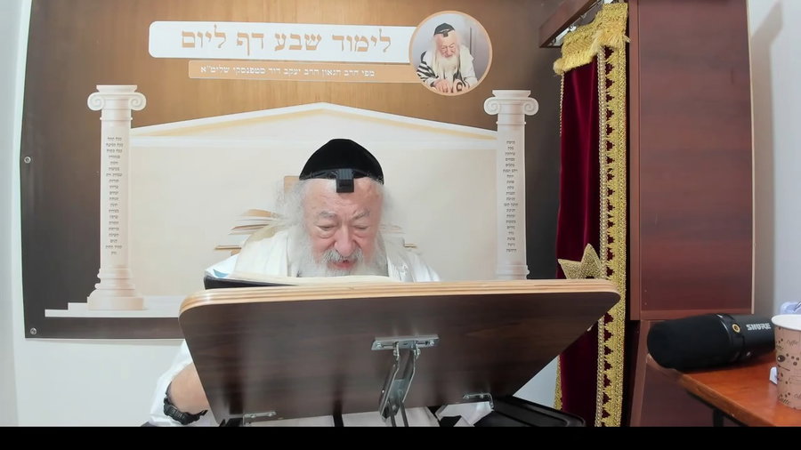 הרב יעקב דוד סטפנסקי בשיעור על מסכת שבועות