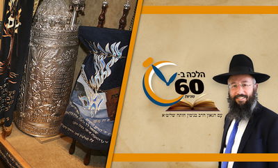 כמה אנשים צריכים לעמוד ליד ספר התורה בקריאת התורה? • צפו 