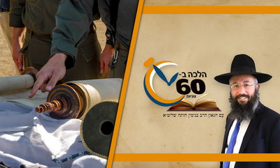 מותר לעלות לתורה לאותה עלייה פעמיים באותו יום? • צפו 