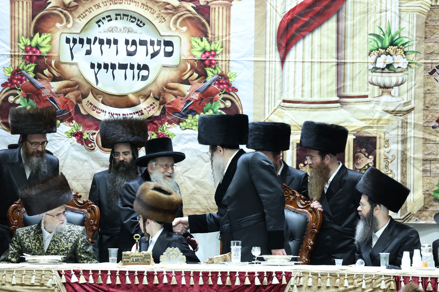 שמחת בר המצווה לנכדי האדמו"רים מסערט ויז'ניץ ומודז'יץ