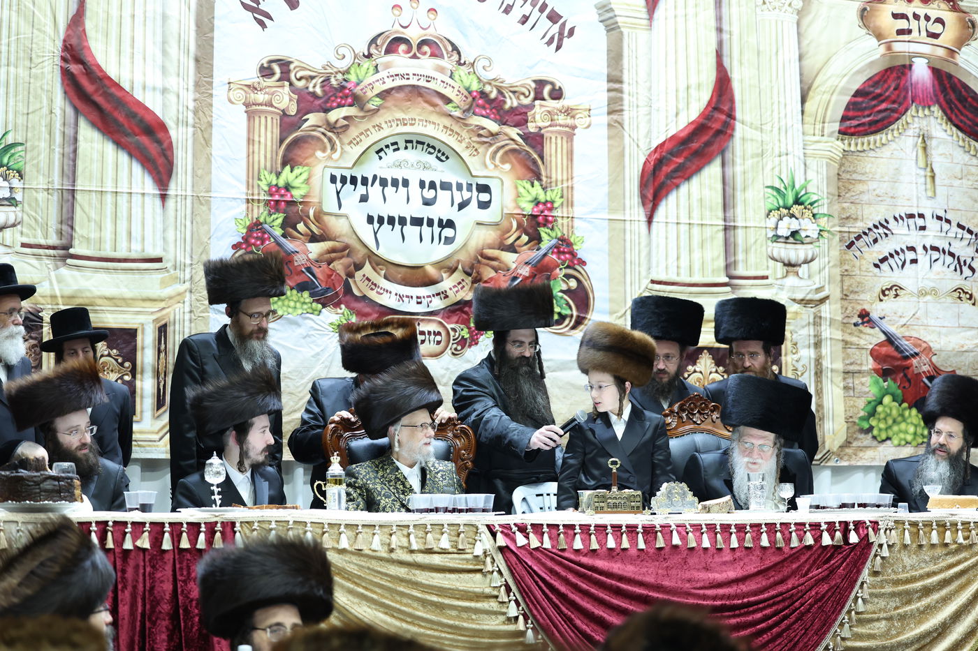 שמחת בר המצווה לנכדי האדמו"רים מסערט ויז'ניץ ומודז'יץ