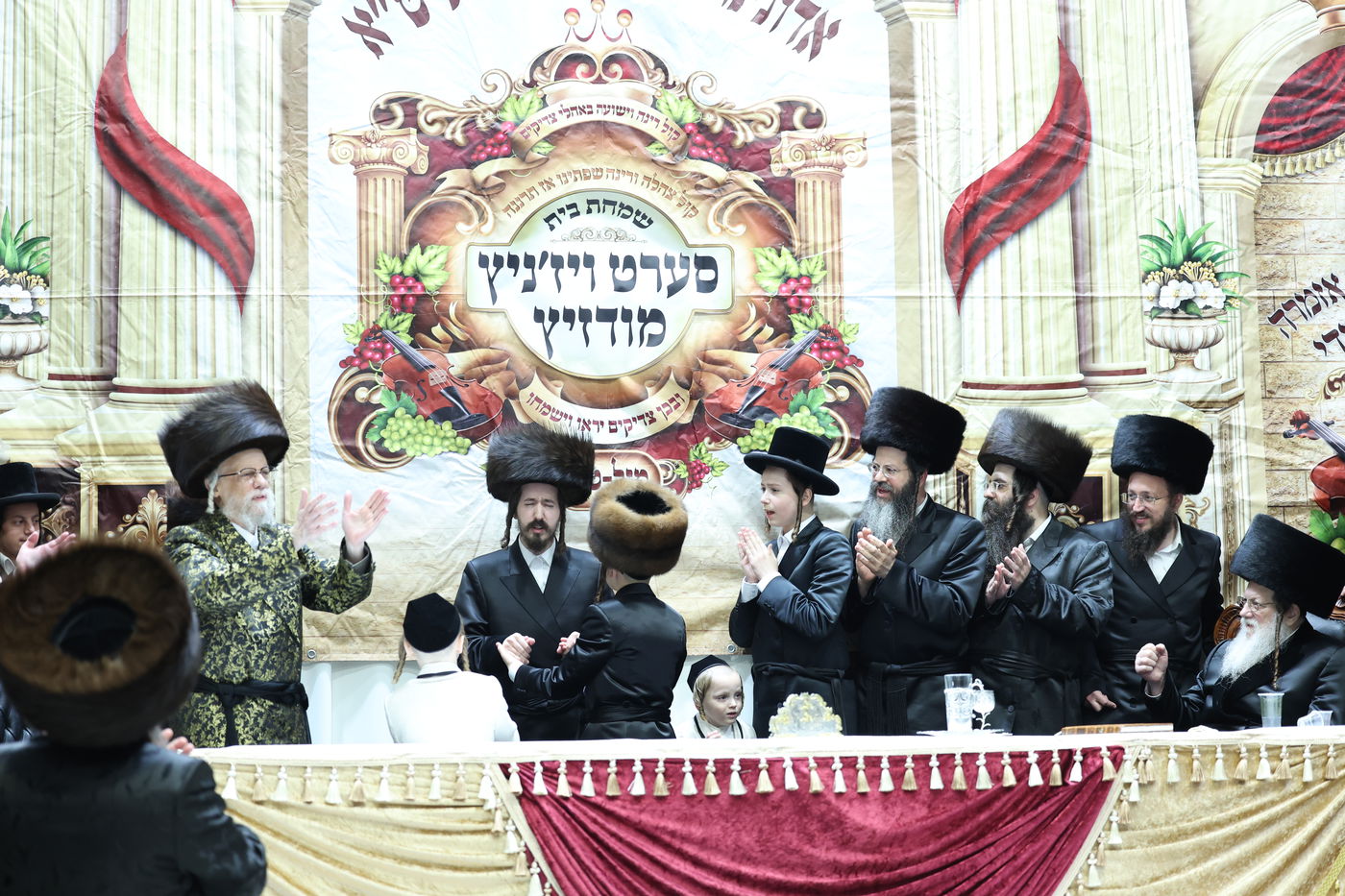 שמחת בר המצווה לנכדי האדמו"רים מסערט ויז'ניץ ומודז'יץ