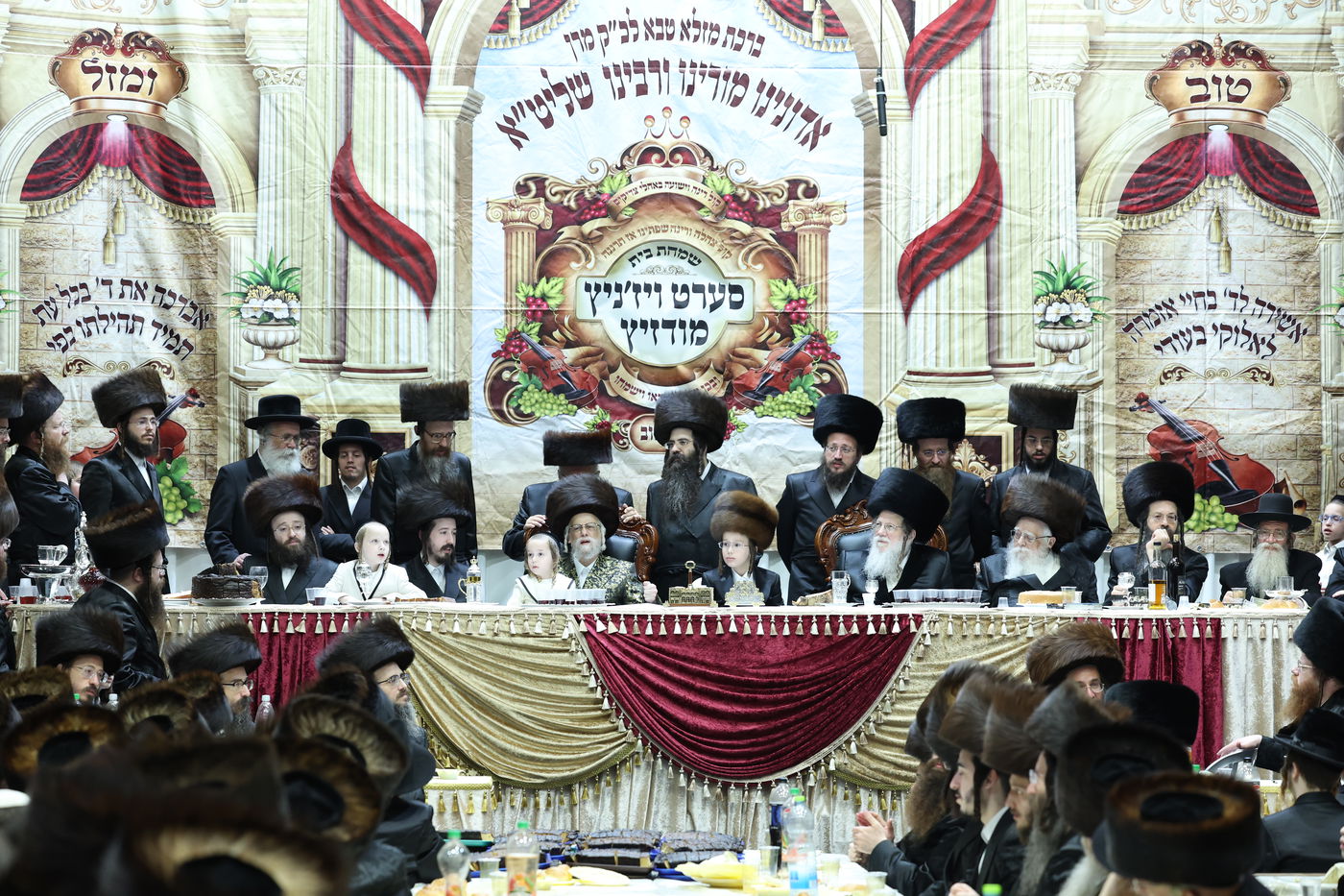 שמחת בר המצווה לנכדי האדמו"רים מסערט ויז'ניץ ומודז'יץ