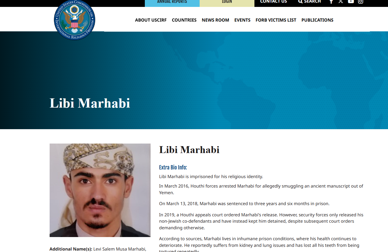 עמוד רשמי של USCIRF – הנציבות האמריקנית לחופש דת בינלאומי. הוא מציג פרופיל על לוי סאלם מוסא מרהבי, היהודי האחרון המוחזק בכלא החות’ים בתימן.