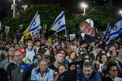 מחאת משפחות החטופים הערב 