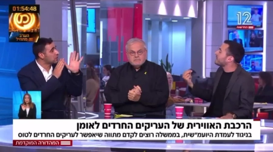צפו בעימות