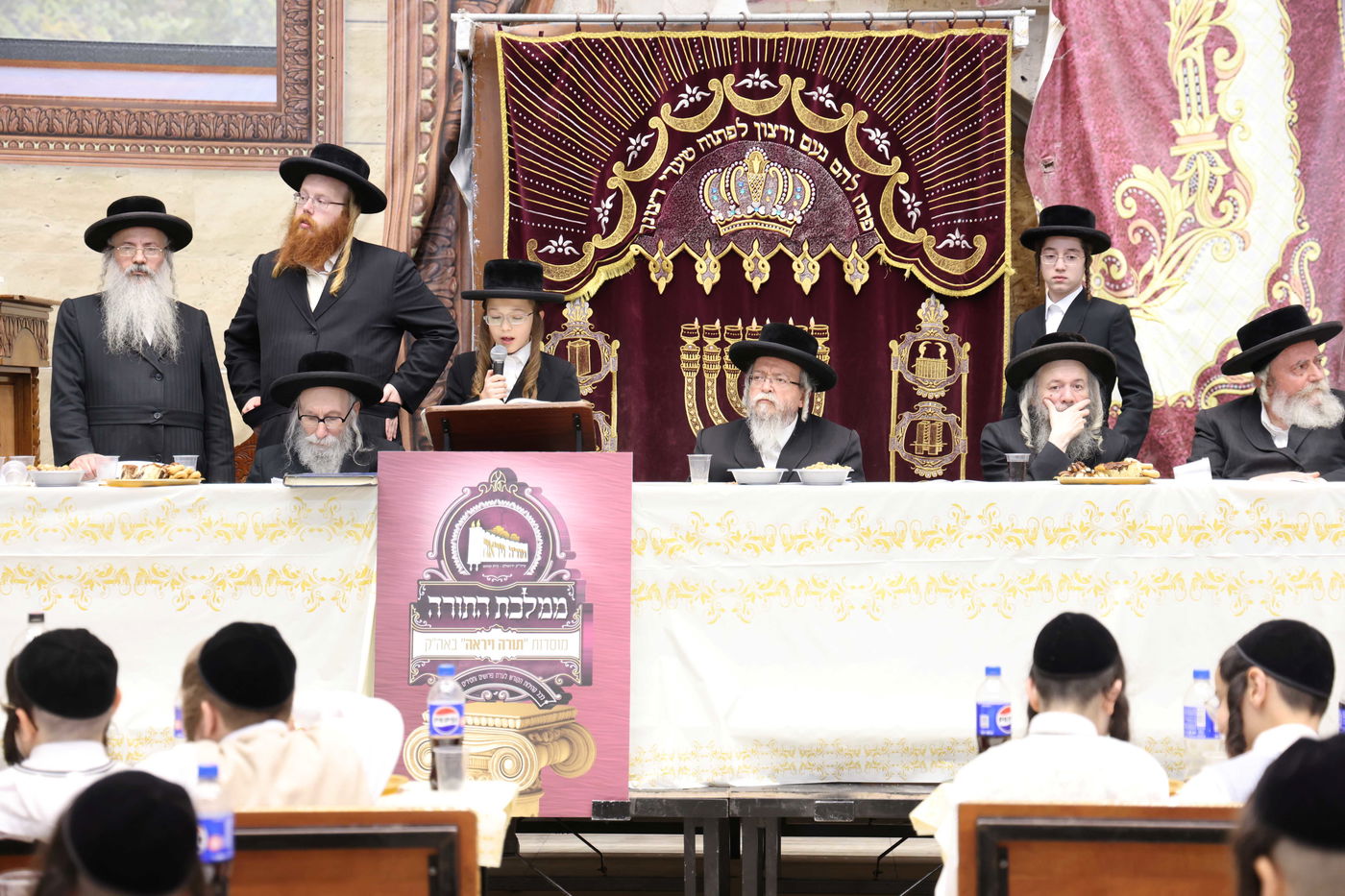 חלוקת פרסים בת"ת 'תורה ויראה' 