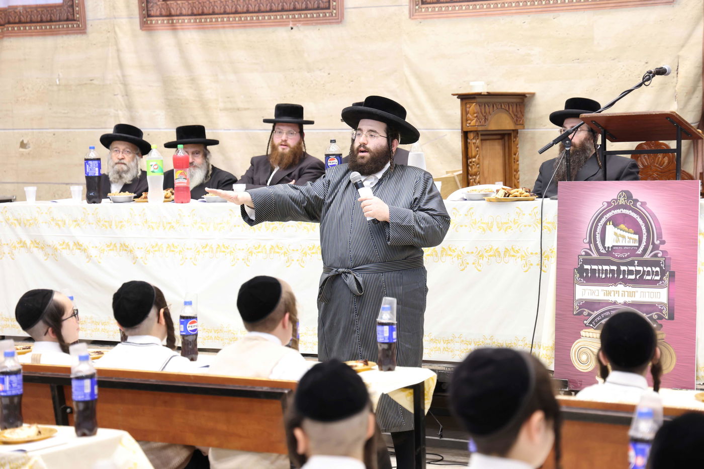 חלוקת פרסים בת"ת 'תורה ויראה' 