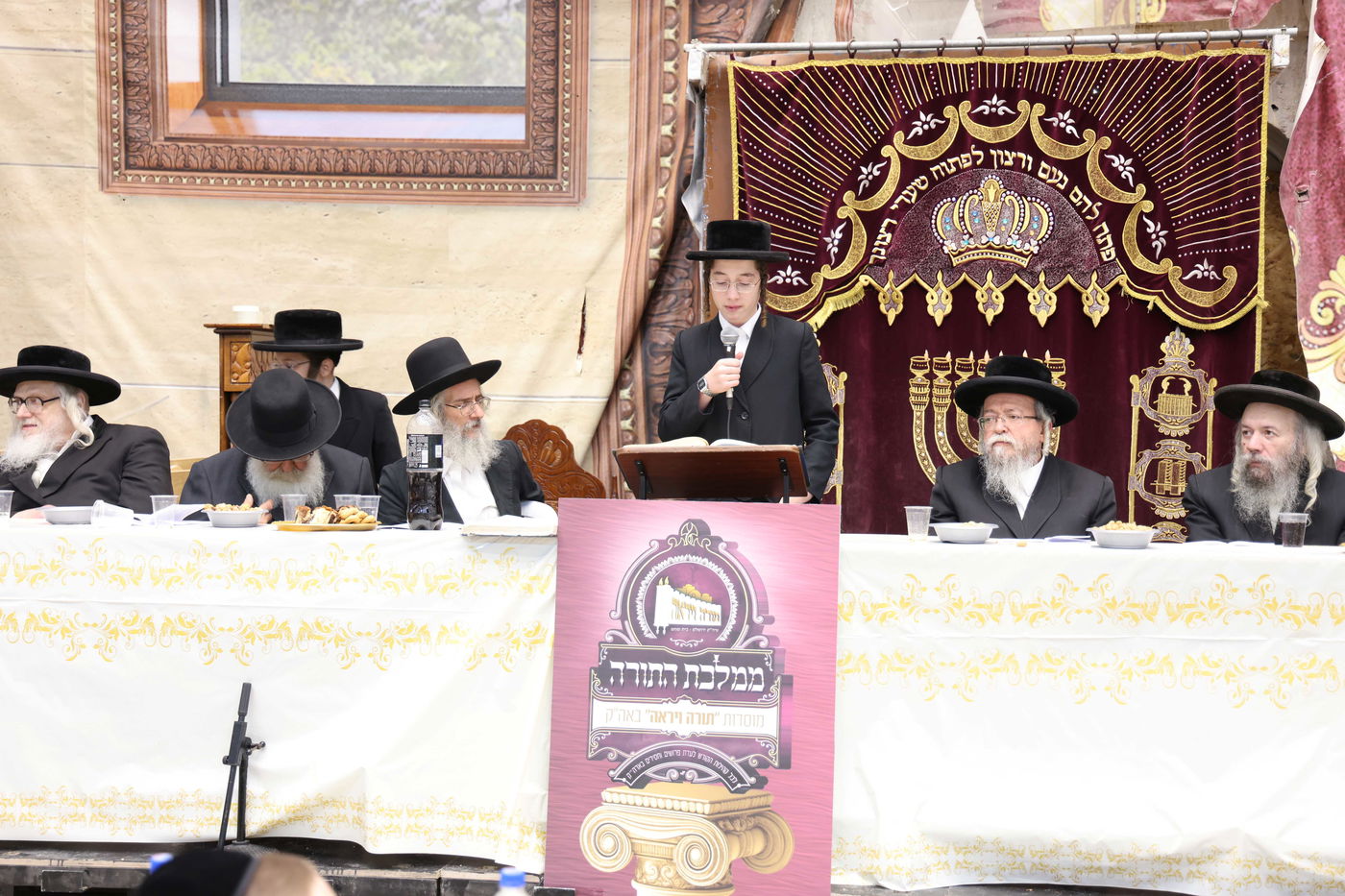 חלוקת פרסים בת"ת 'תורה ויראה' 