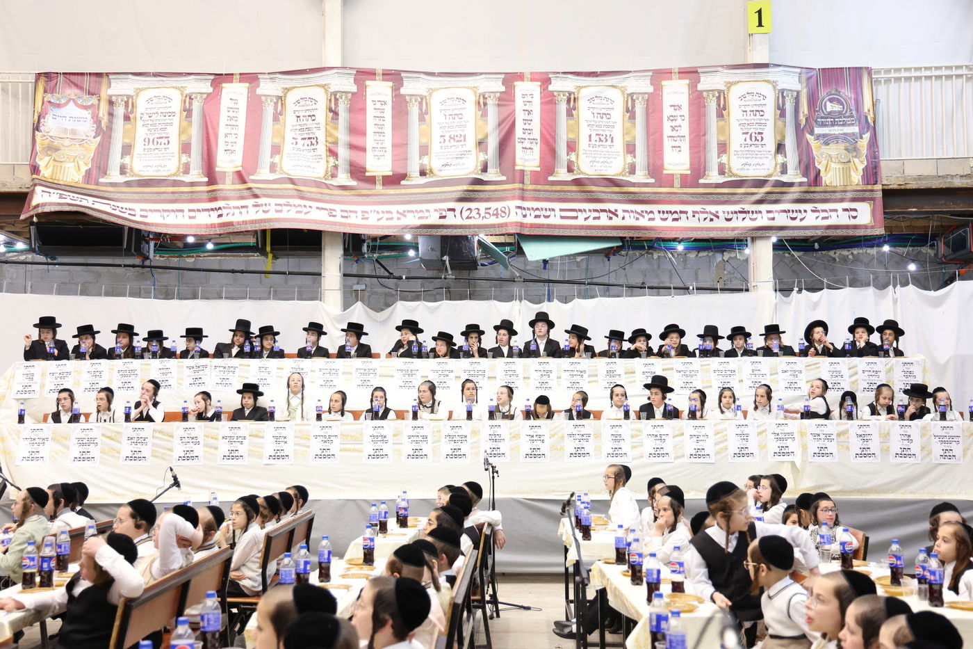 חלוקת פרסים בת"ת 'תורה ויראה' 