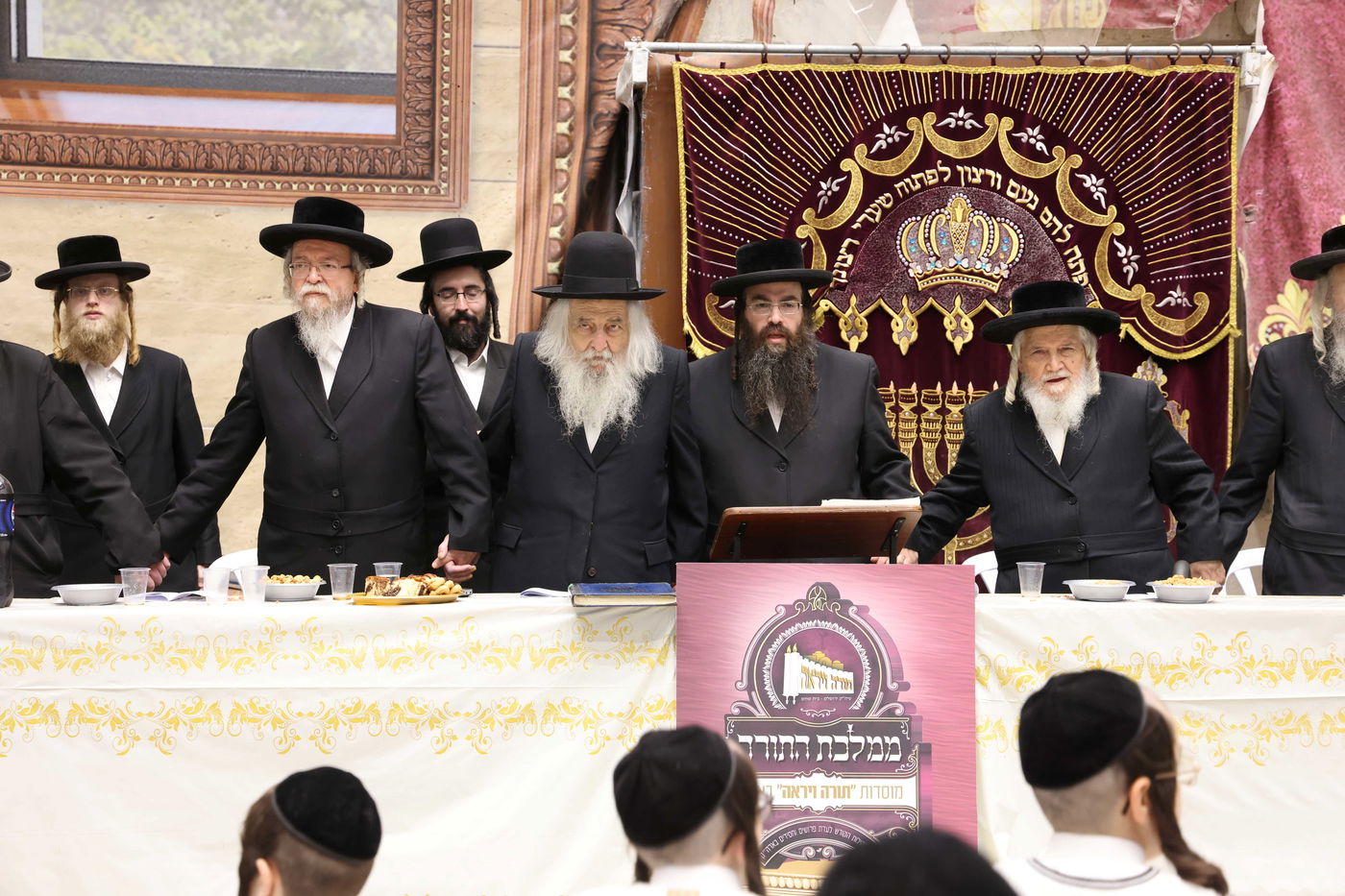 חלוקת פרסים בת"ת 'תורה ויראה' 