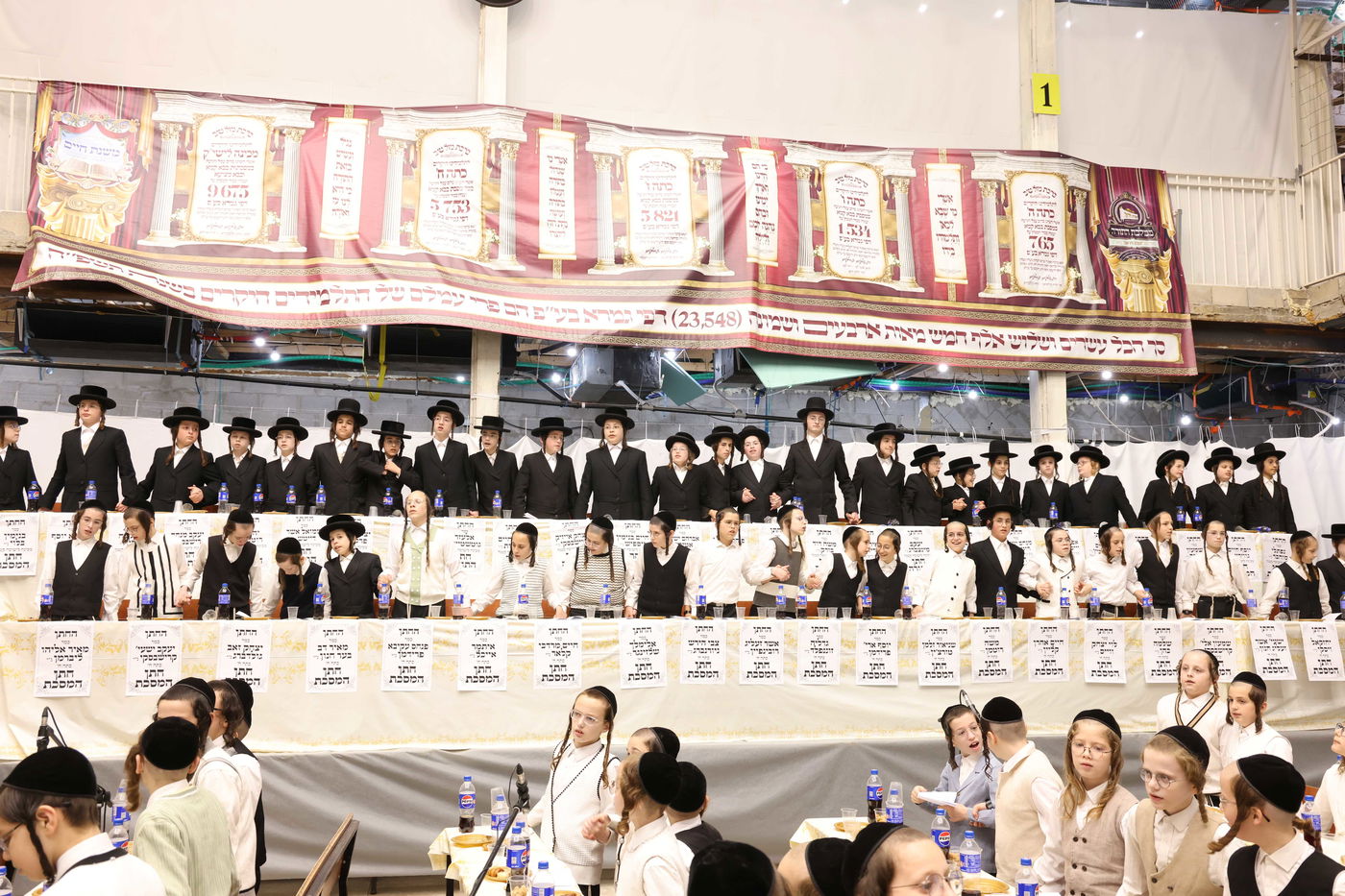 חלוקת פרסים בת"ת 'תורה ויראה' 