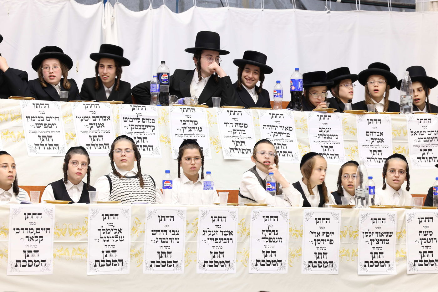 חלוקת פרסים בת"ת 'תורה ויראה' 