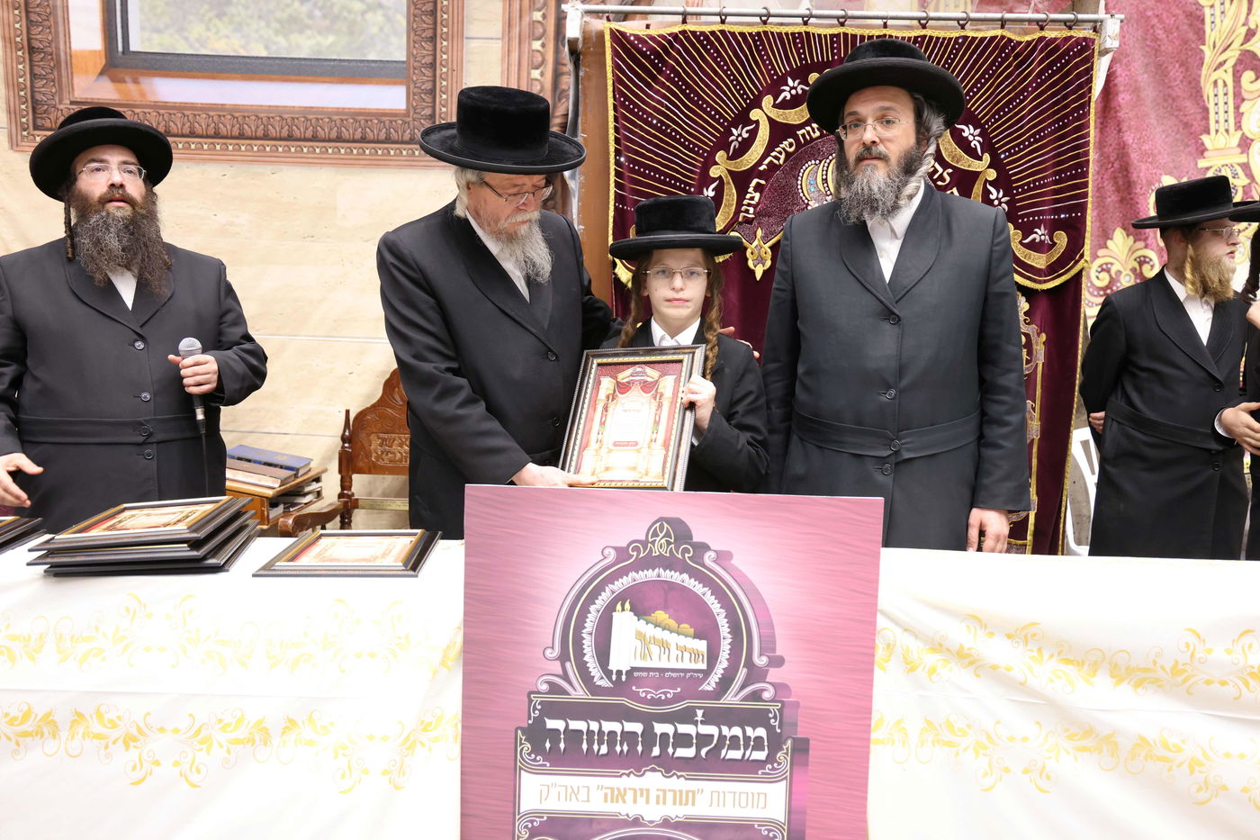 חלוקת פרסים בת"ת 'תורה ויראה' 