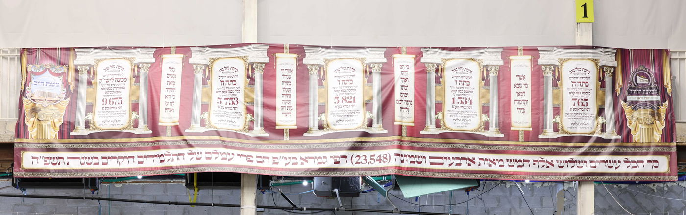 חלוקת פרסים בת"ת 'תורה ויראה' 