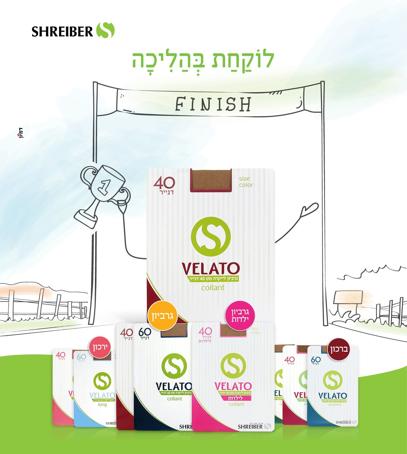 כולן מתארות את הגרביון הקטיפתי והנח שנשאר עמיד לאורך זמן ושומר על צבעו