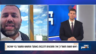 אומן נערכת ל-50 אלף מתפללים: כך תיראה הנסיעה השנה | צפו