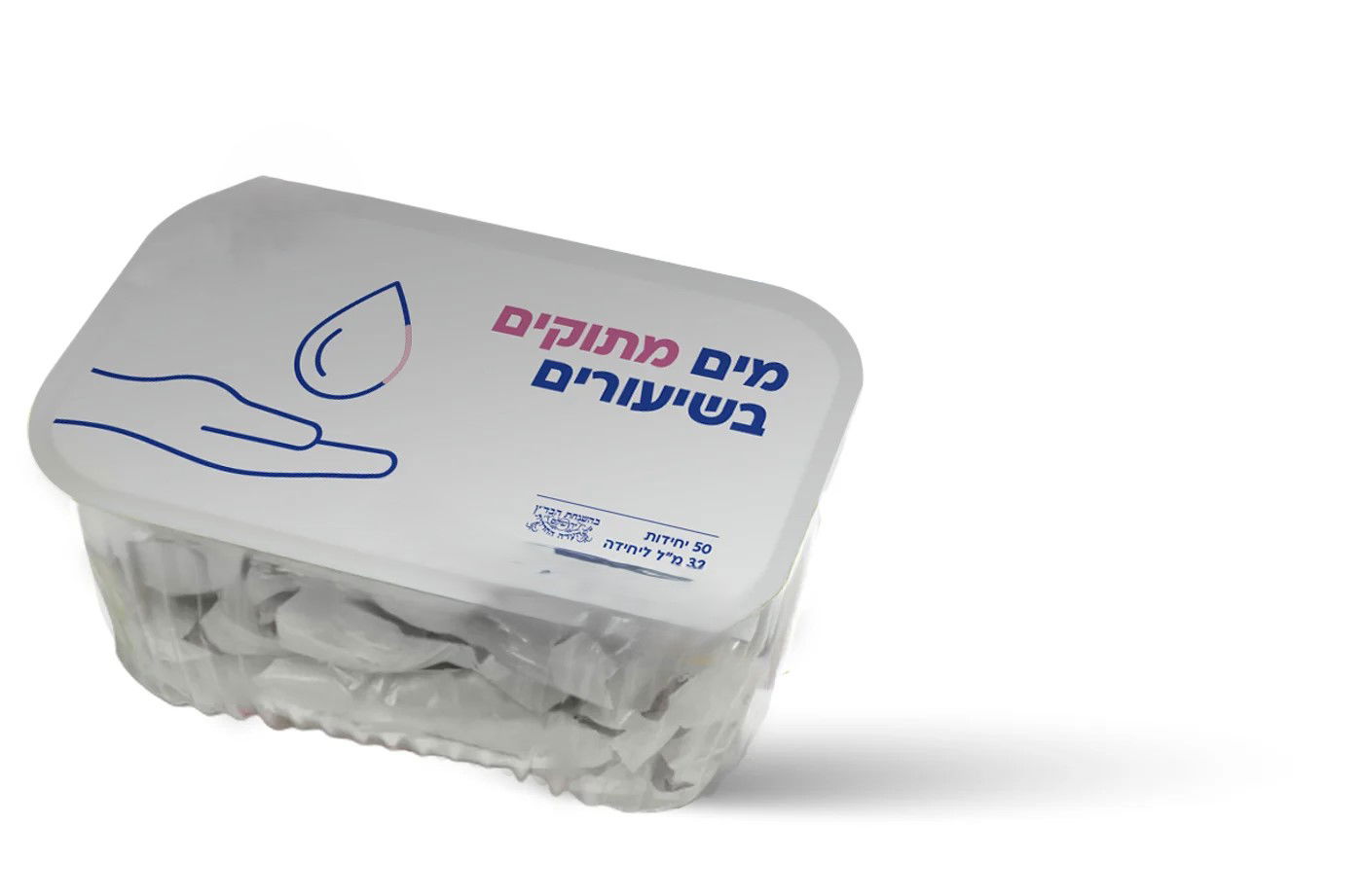אכילה פחות משיעור