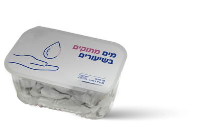 אכילה פחות משיעור