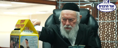 ההבטחה של עמוד ההוראה: "להיכתב לחיים טובים בספרם של צדיקים גמורים"